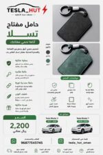 Card Key Case - Image 4