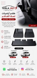 TPE Floor Mat - Image 2